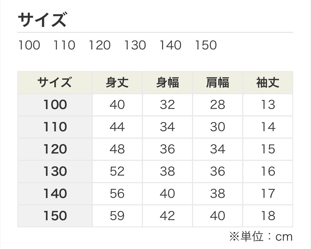 Tシャツ(ドライ)