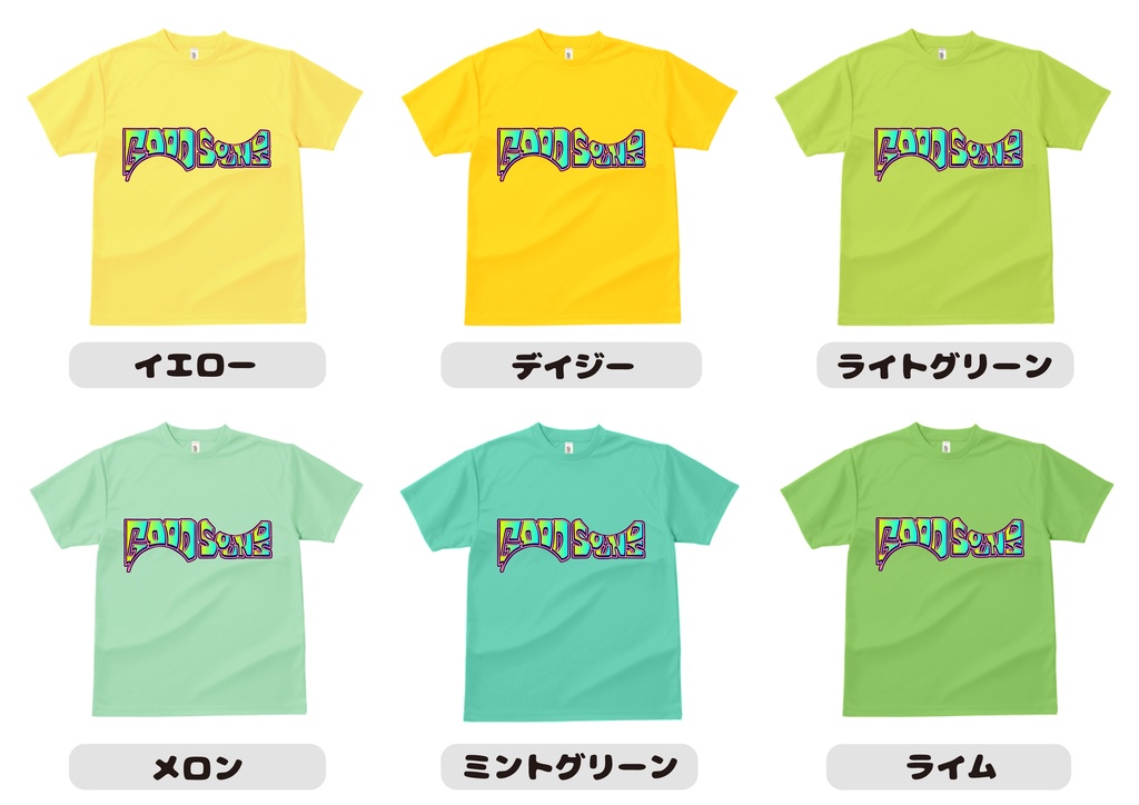 Tシャツ(ドライ)