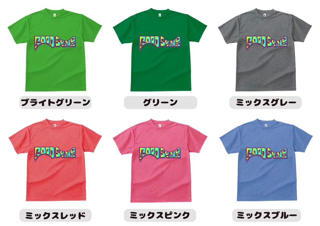 Tシャツ(ドライ)