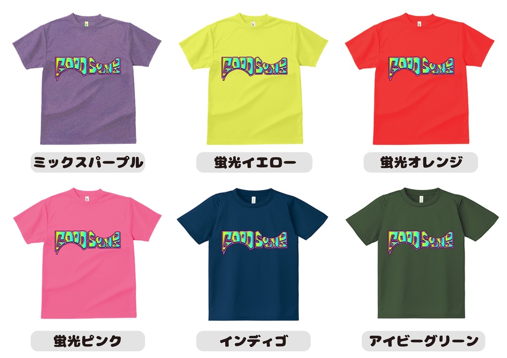 Tシャツ(ドライ)