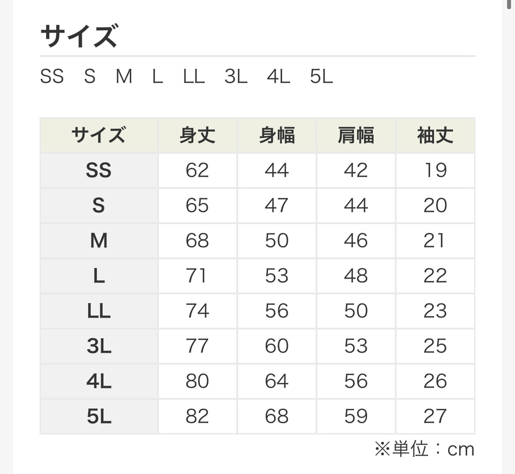 Tシャツ(ドライ)