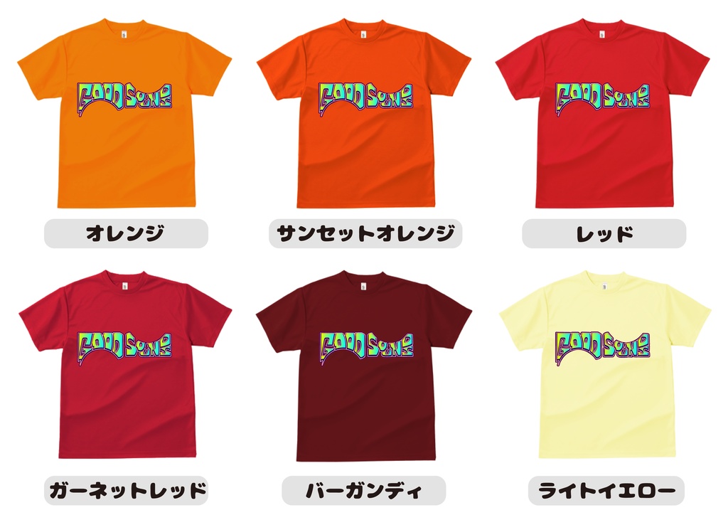 Tシャツ(ドライ)