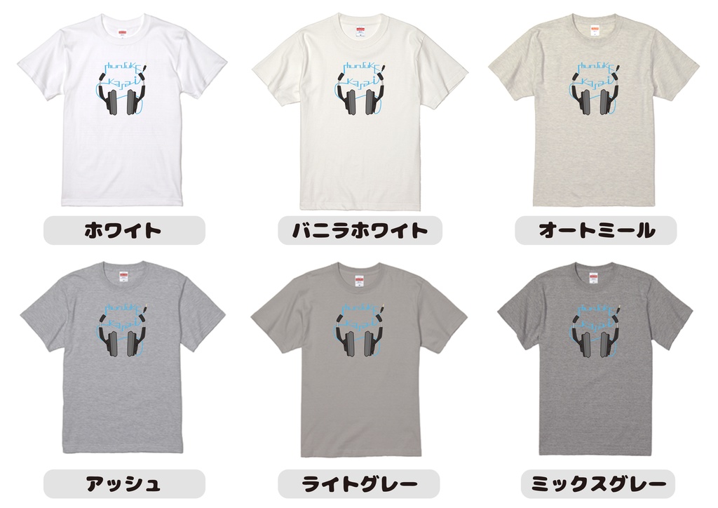 Tシャツ(ヘッドホンロゴver)