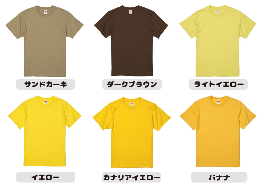 Tシャツ(しゅんすけJr)