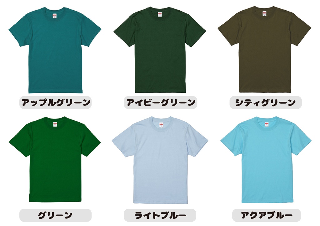 Tシャツ(しゅんすけJr)