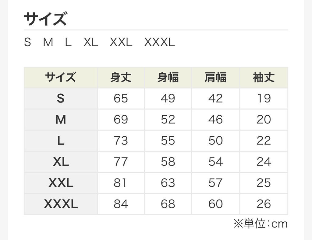 Tシャツ(しゅんすけJr)