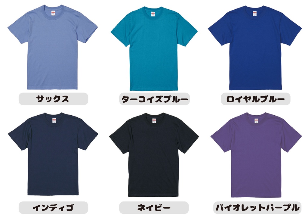 Tシャツ(しゅんすけJr)