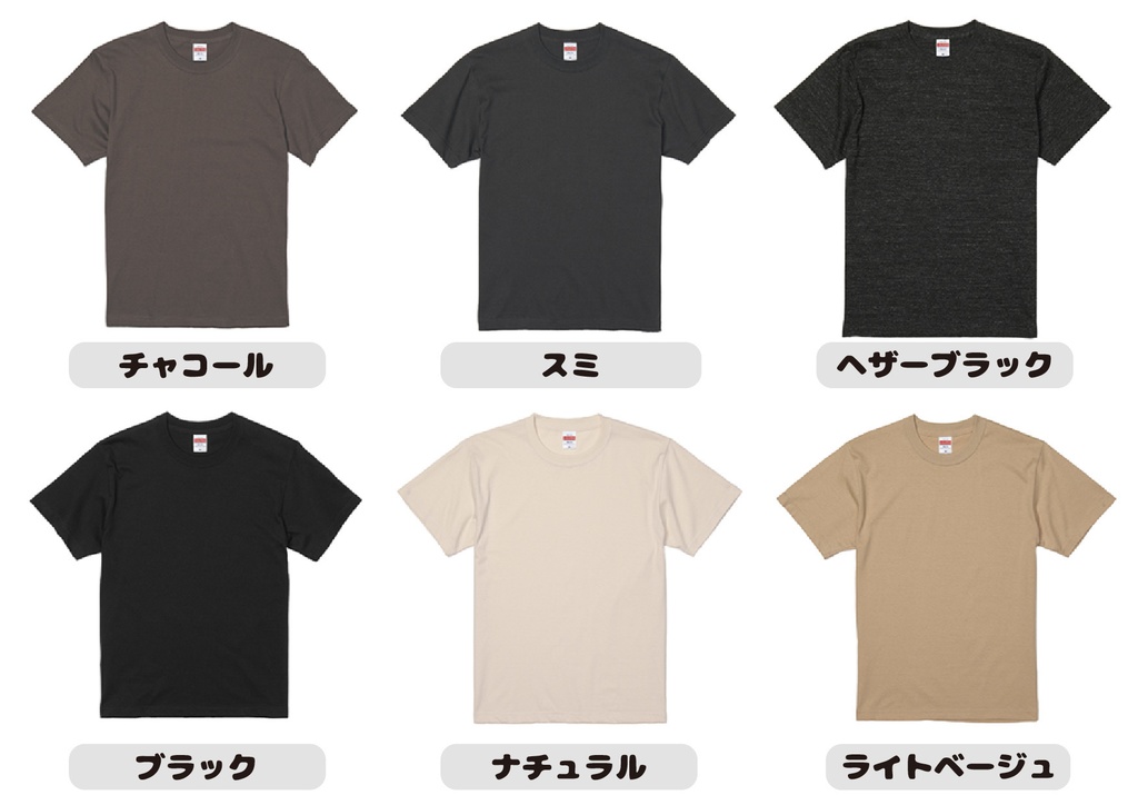 Tシャツ(しゅんすけJr)