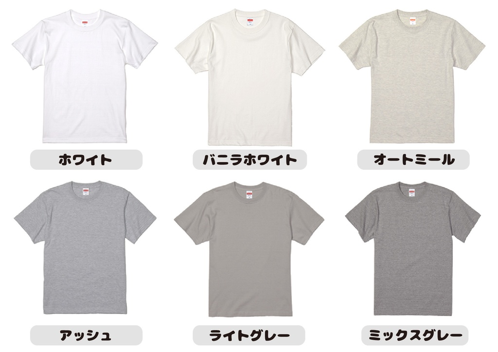 Tシャツ(しゅんすけJr)