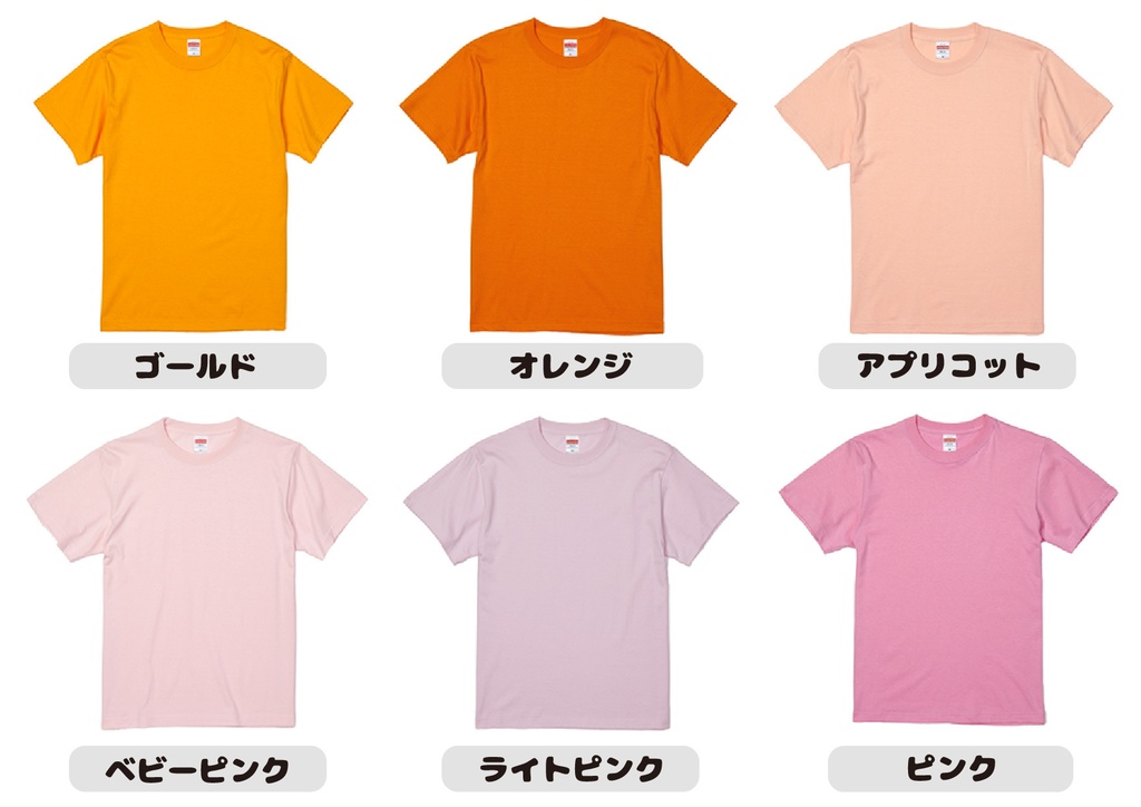Tシャツ(しゅんすけJr)