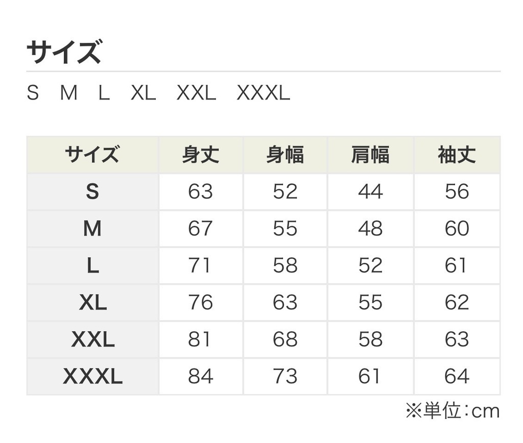 パーカー(HOME)※完全受注制
