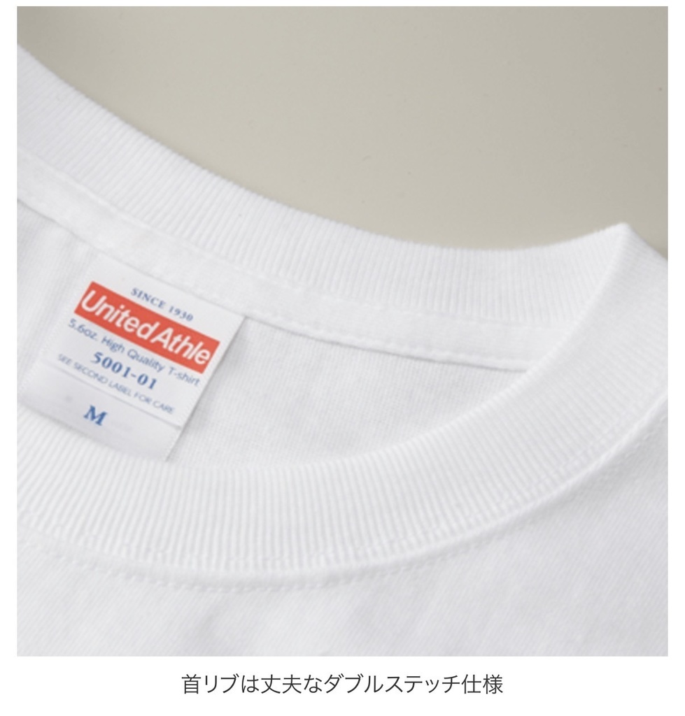 Tシャツ(HOME)※完全受注制