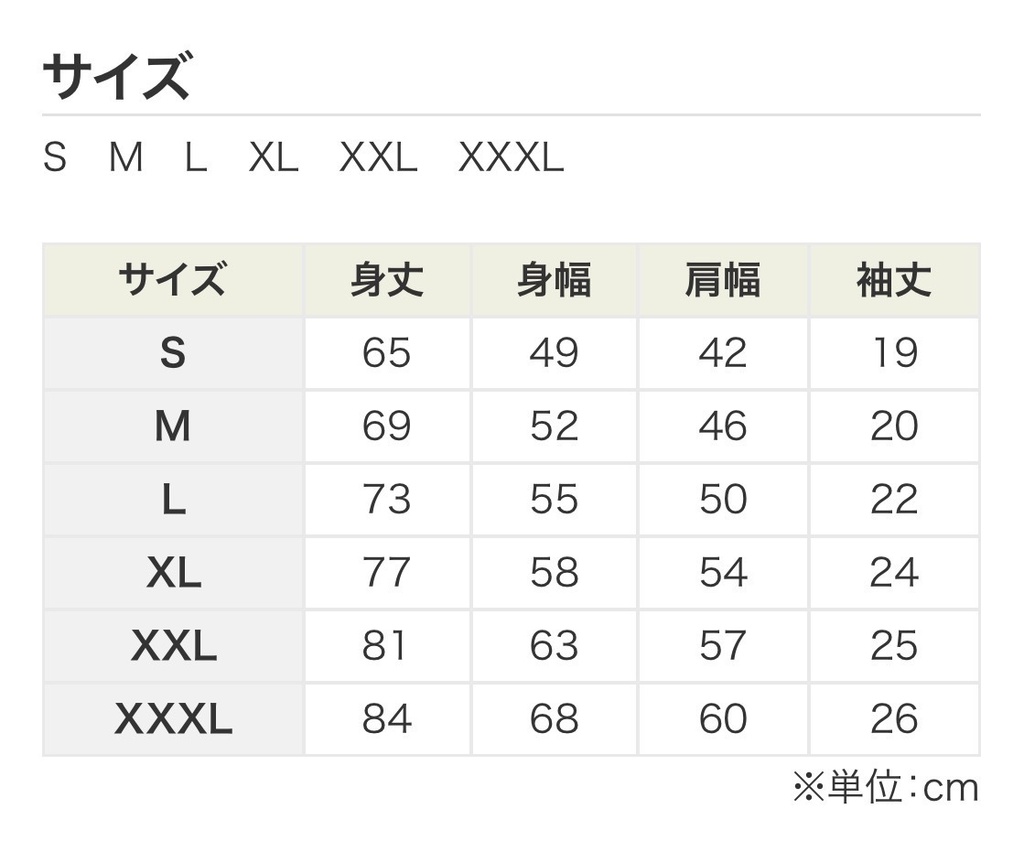 Tシャツ(HOME)※完全受注制