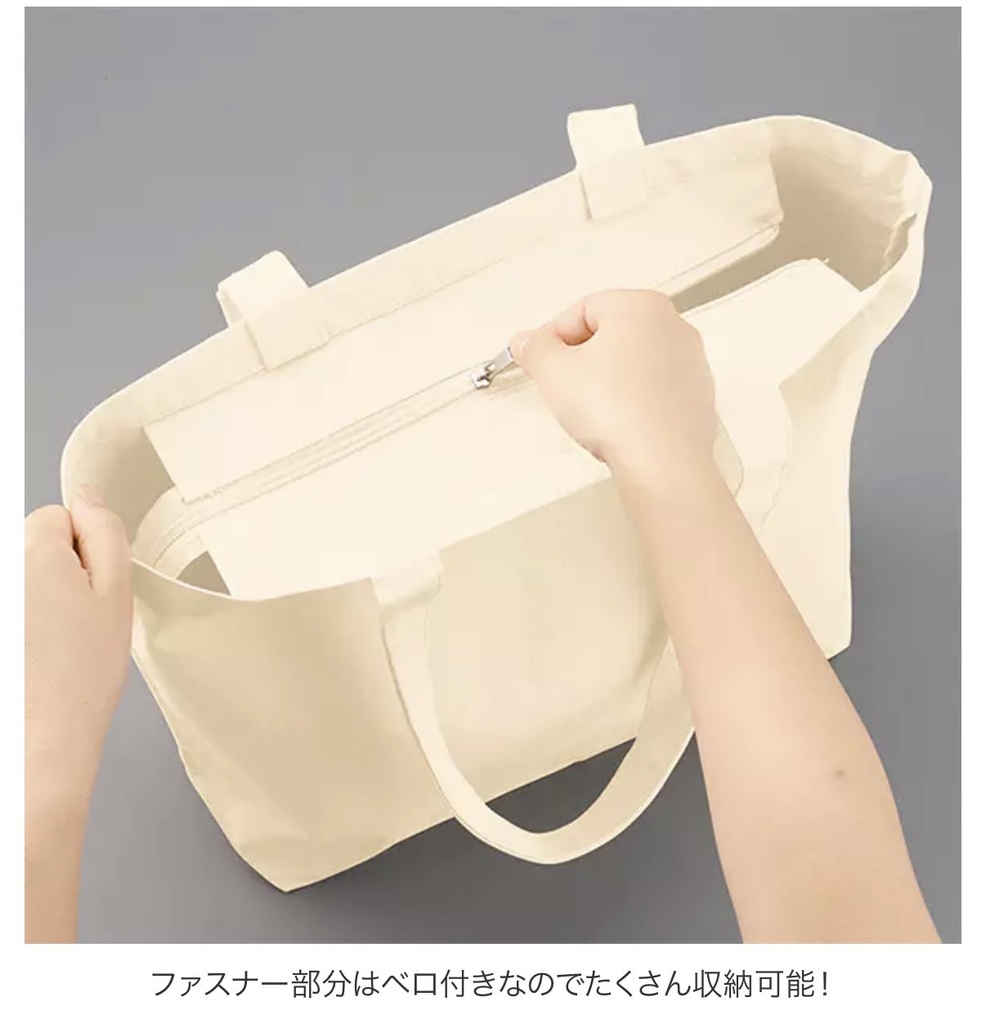 トートバックL(HOME)※完全受注制