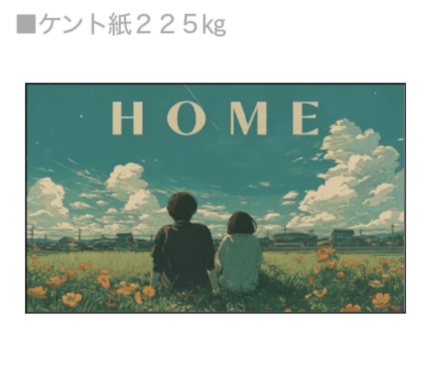フォトカード3枚セット(HOME)