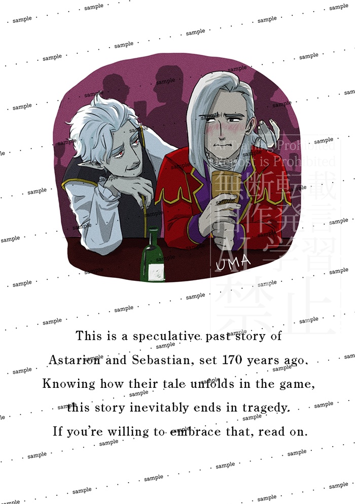 【アスタリオン×セバスチャン】LOST ONE