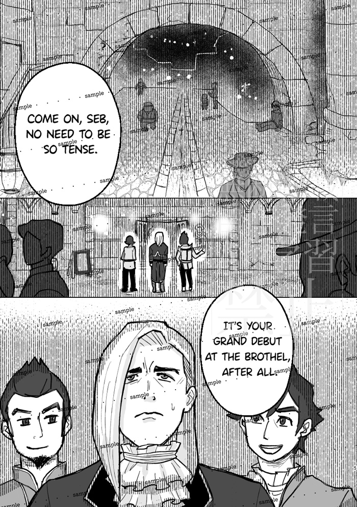 【アスタリオン×セバスチャン】LOST ONE