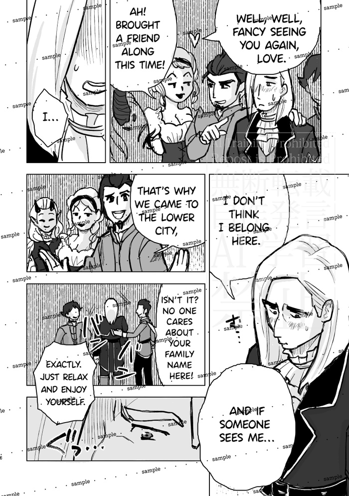 【アスタリオン×セバスチャン】LOST ONE