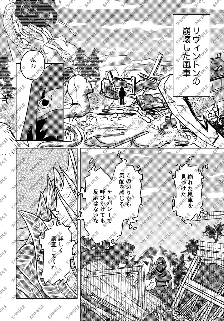 【残部少】放置されてたイリシッドを英雄エンド後に仲間にする話。