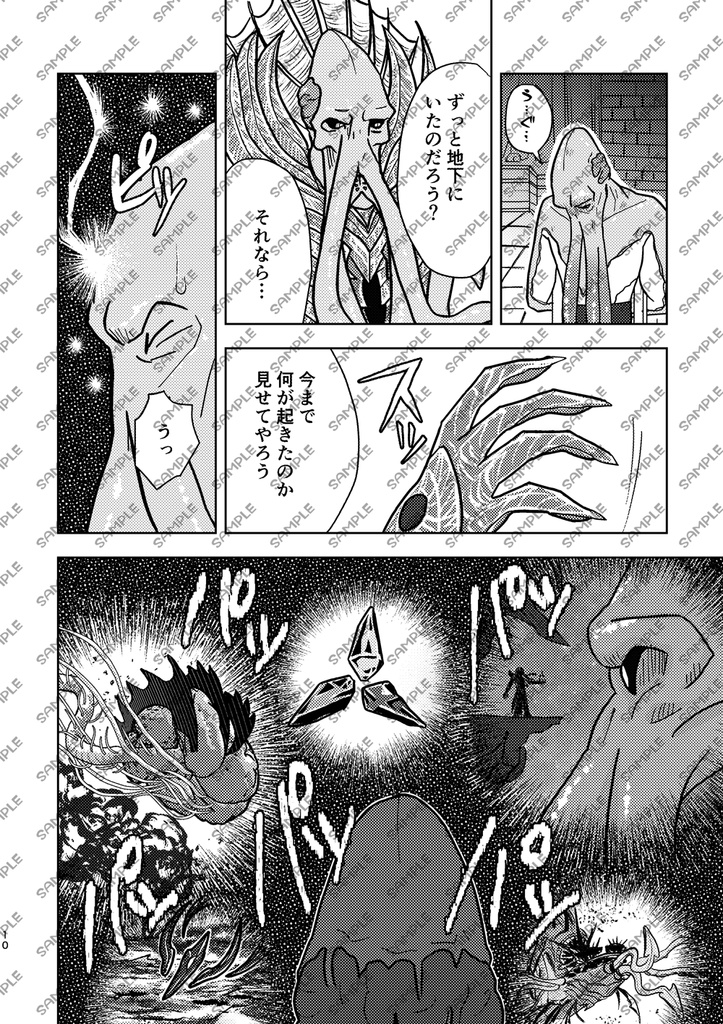 【残部少】放置されてたイリシッドを英雄エンド後に仲間にする話。
