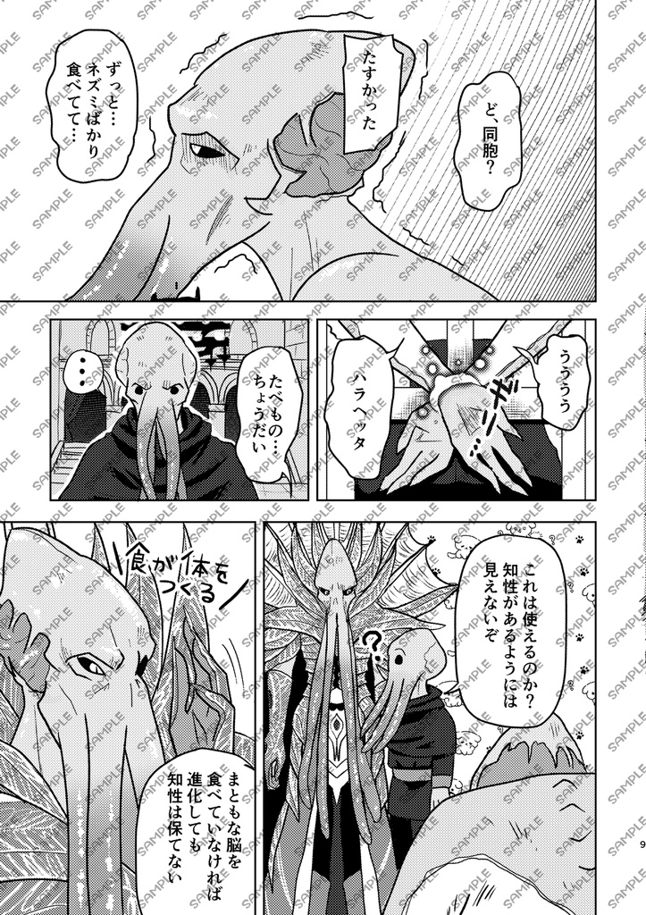 【残部少】放置されてたイリシッドを英雄エンド後に仲間にする話。