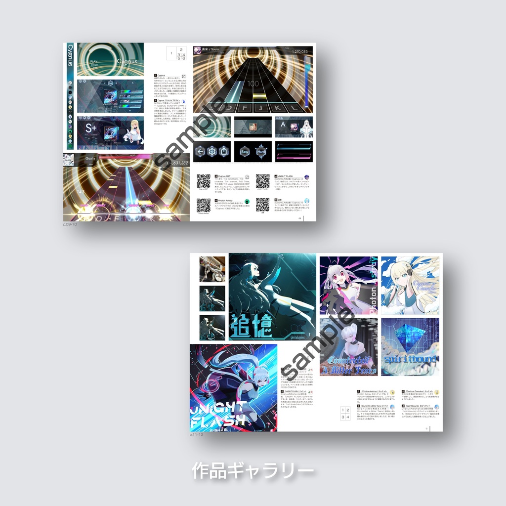 NITMic Archives 2022 (pdf)