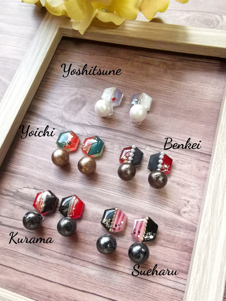 イケメン源氏伝 貴方に寄り添う耳飾り