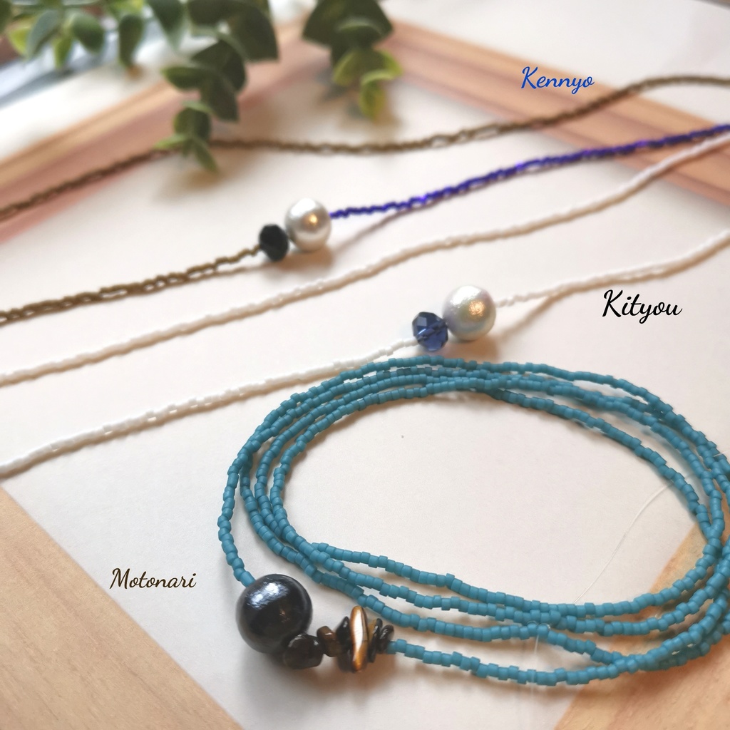 武イケメン戦国 将の色をまとうロングネックレス