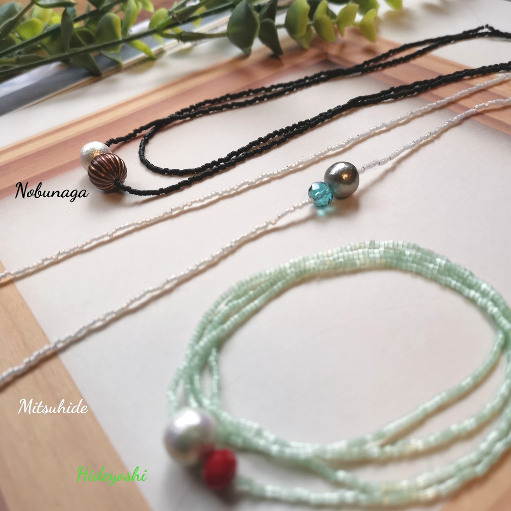 武イケメン戦国 将の色をまとうロングネックレス