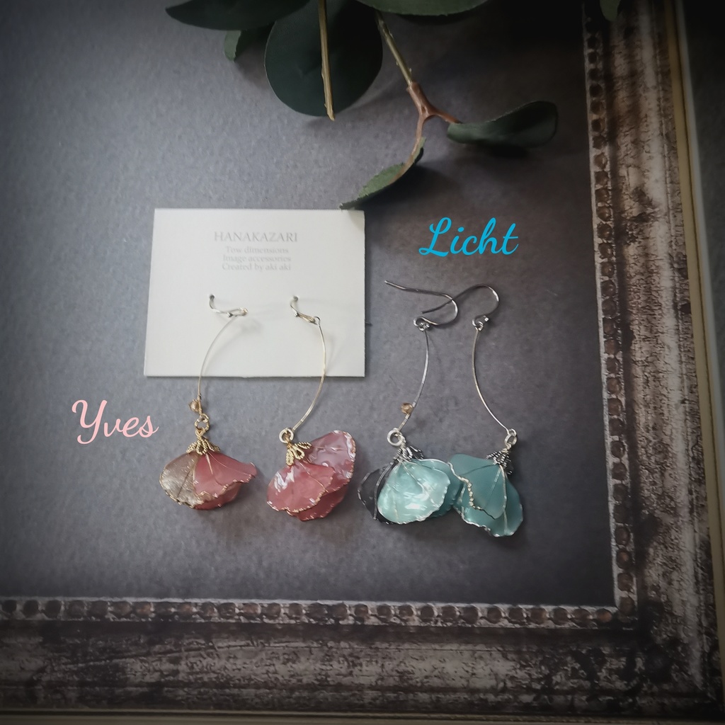 イケメン王子花びらみたいなイヤーアクセサリー