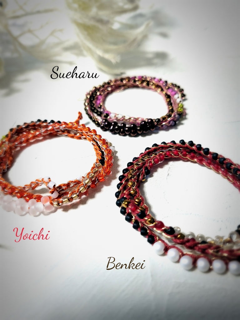 縁を結ぶ彼色ブレスレット