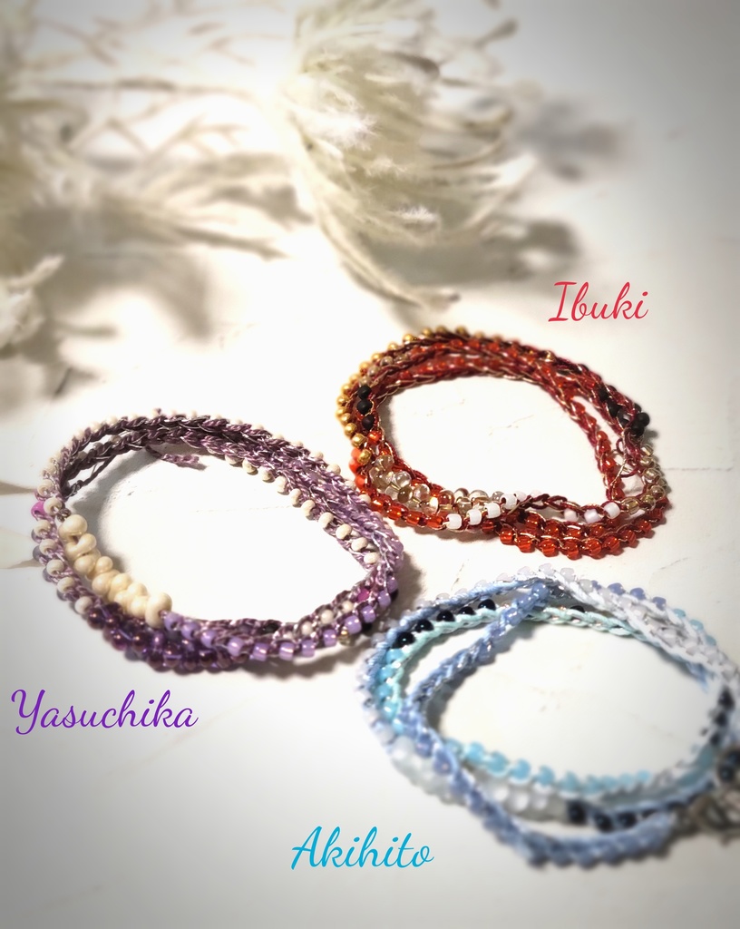 縁を結ぶ彼色ブレスレット