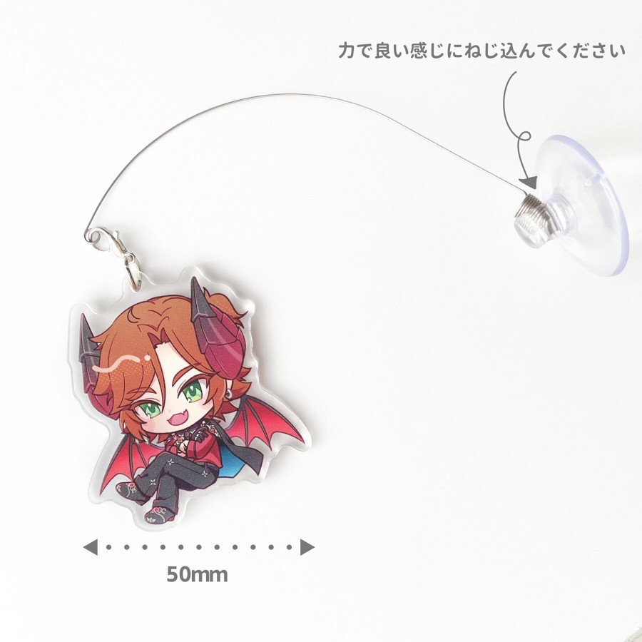 アクリルスイング