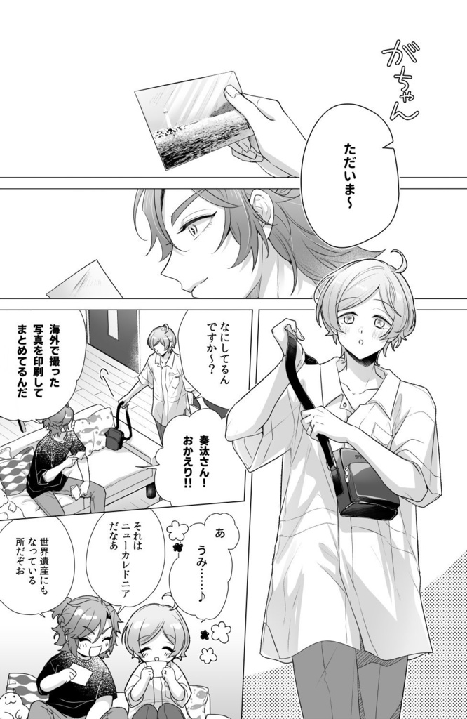 11/16ブリデ59新刊