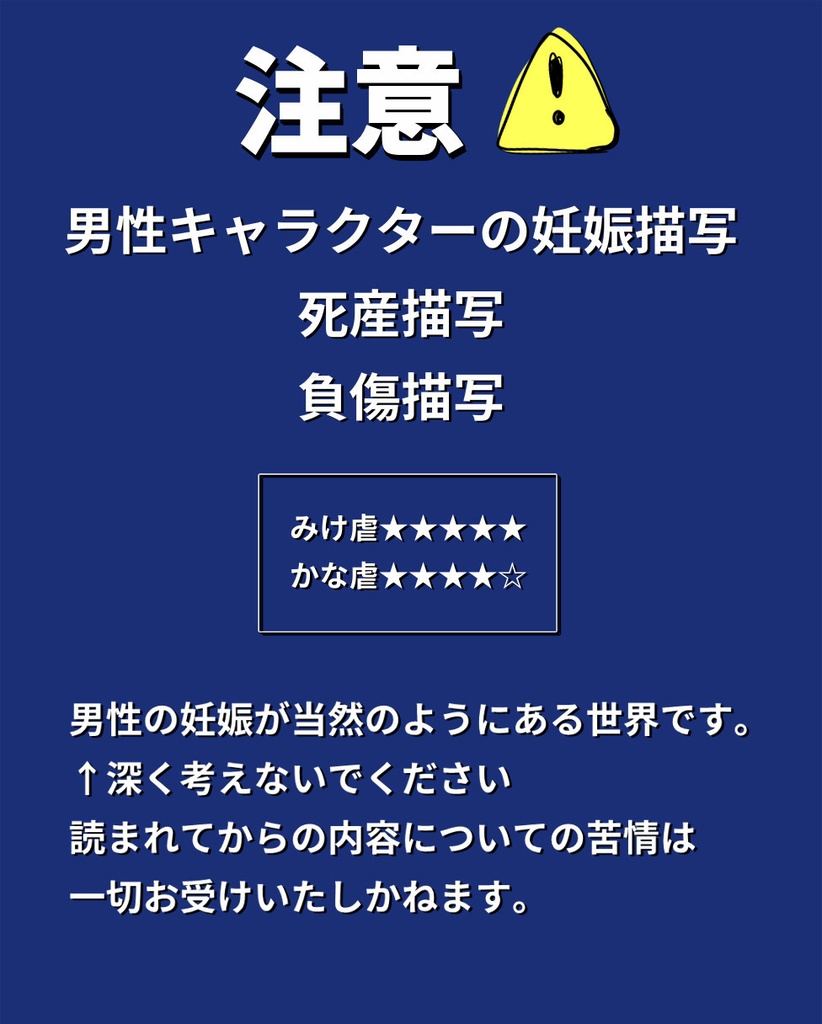 11/16ブリデ59新刊