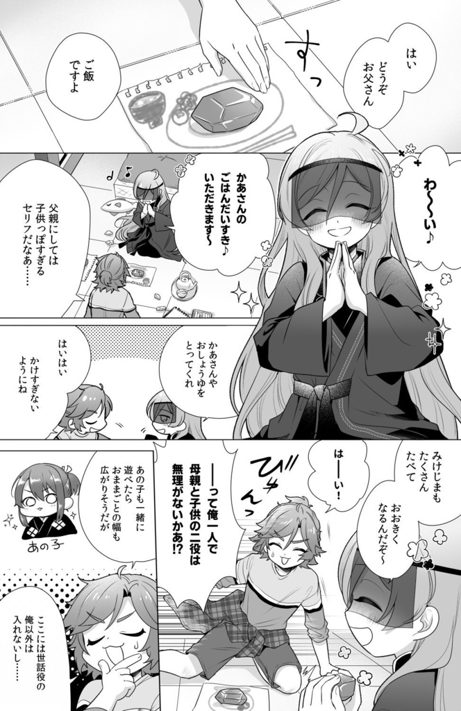 11/16ブリデ59新刊