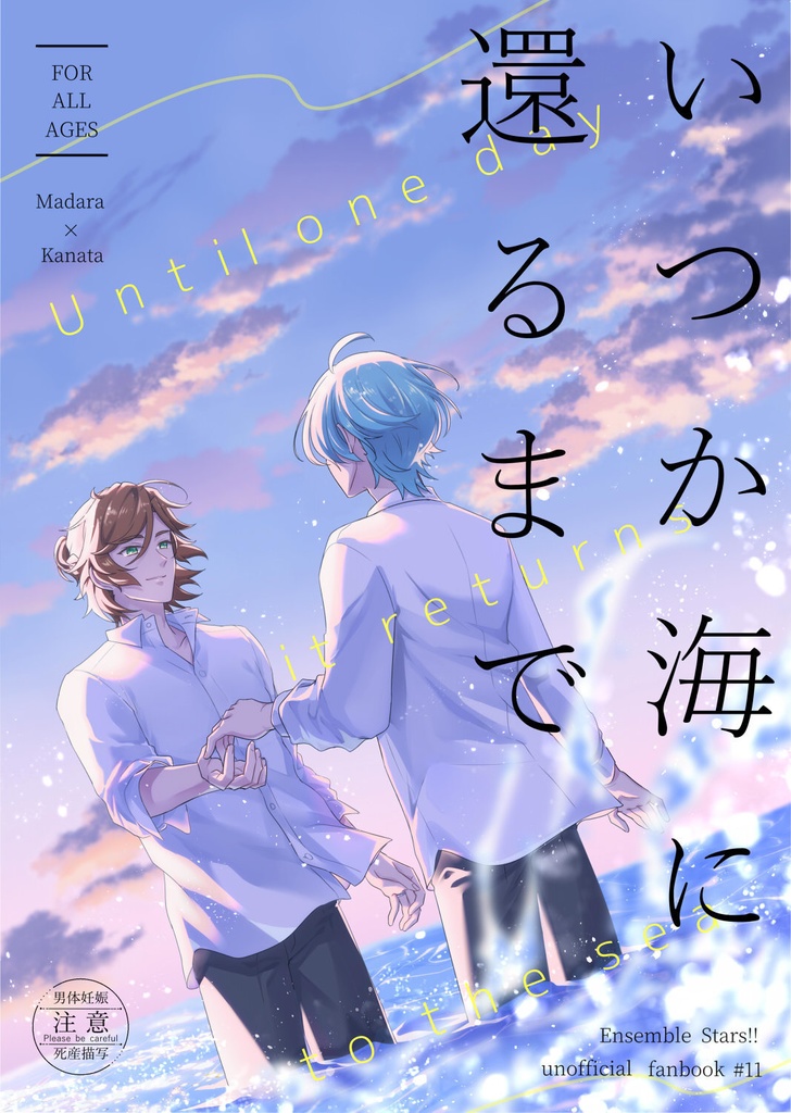 11/16ブリデ59新刊