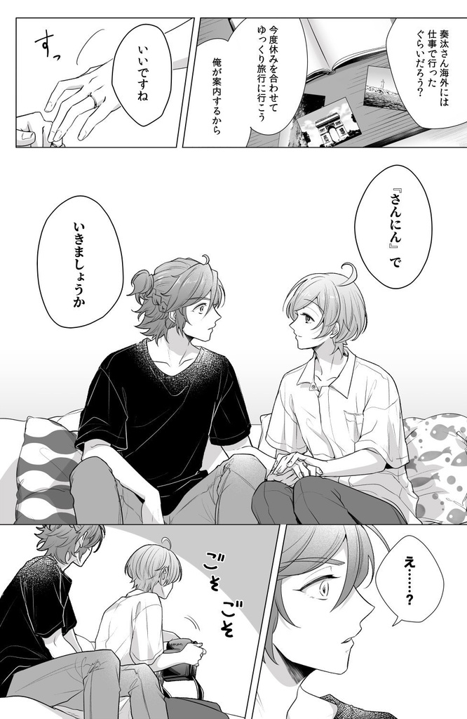 11/16ブリデ59新刊