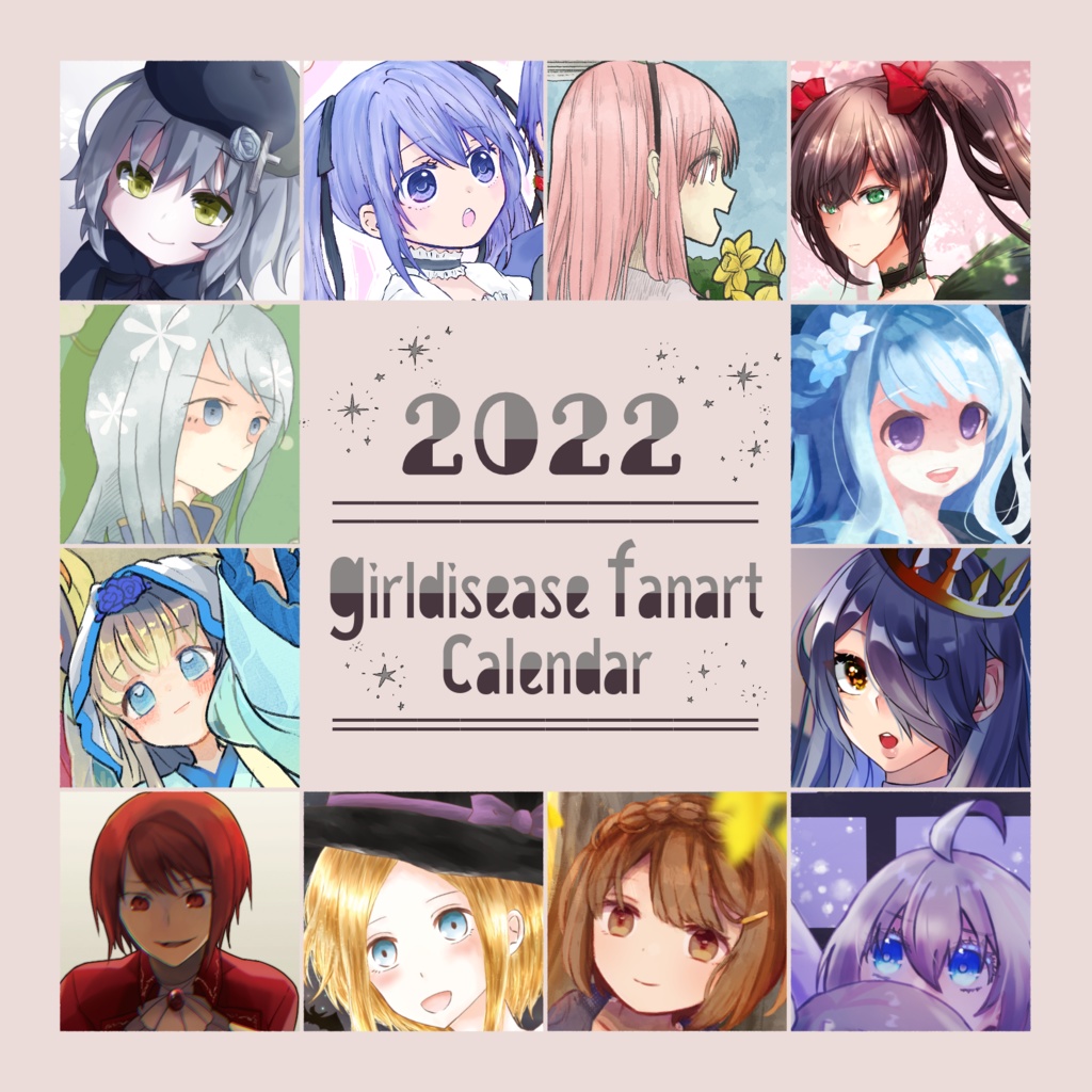 2022年少女病ファンアートカレンダー