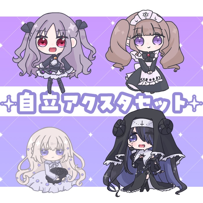 きらめきレシピ 自立アクスタセット