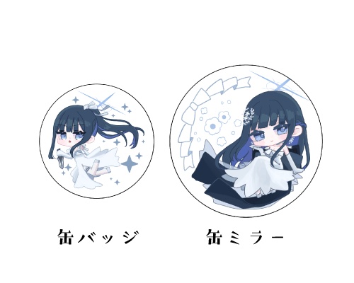 ドレス缶バッジ・缶ミラーセット
