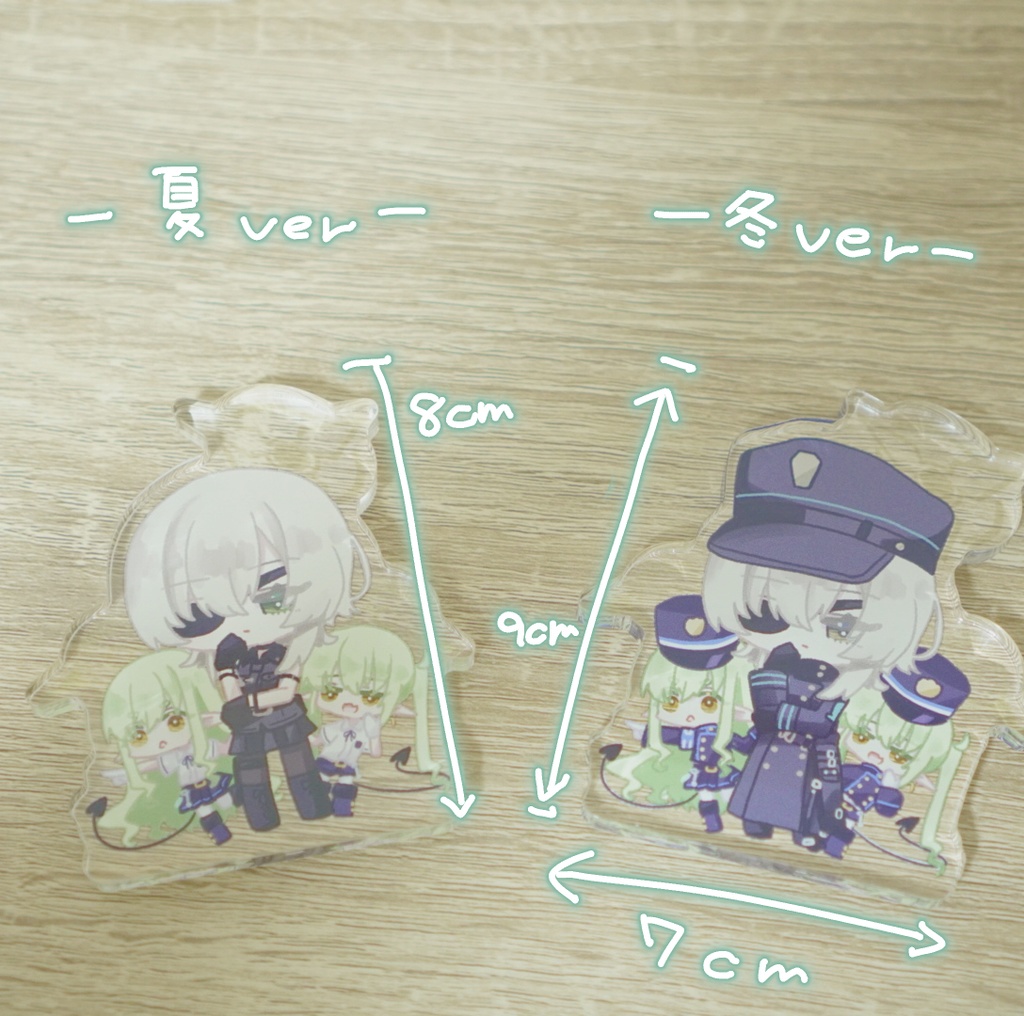 ハイランダー自立アクリルフィギュア8mm