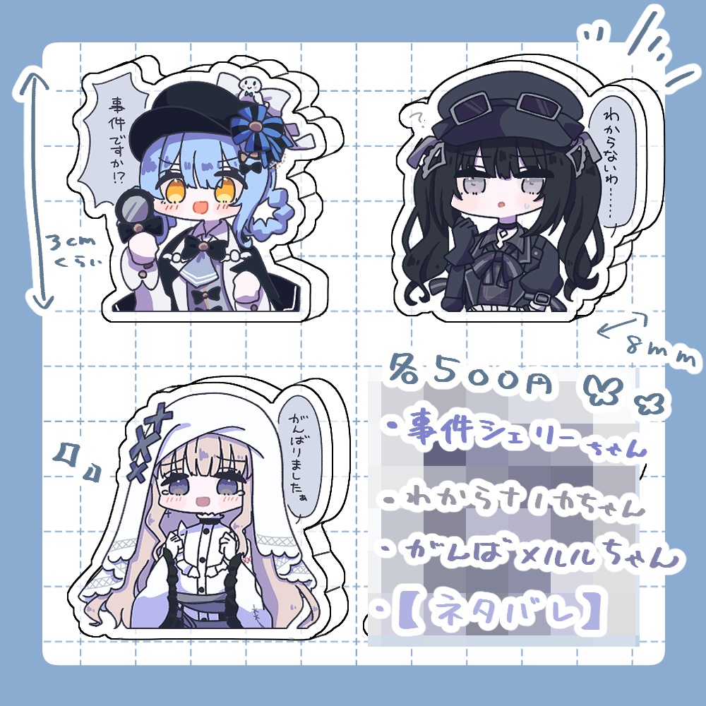 魔法少女ミニアクリル②