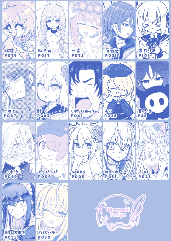 これまでも、これからも!【アリウス+アズサはっぴーアンソロジー】