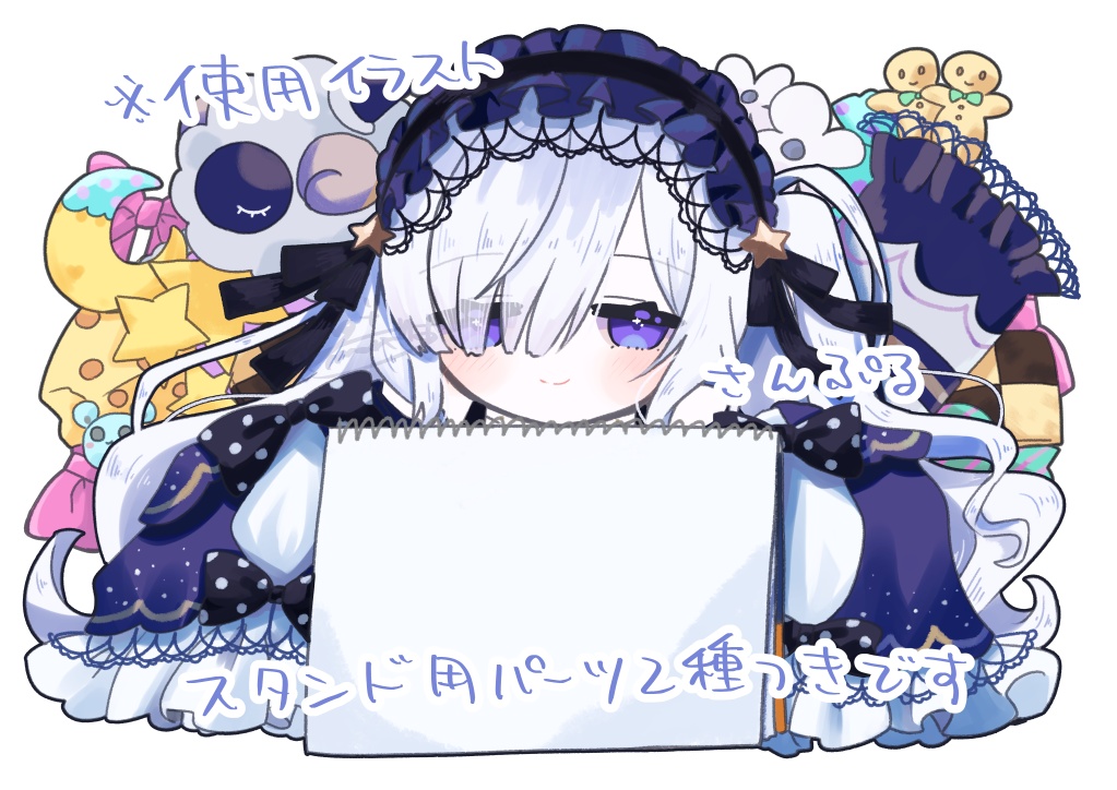 おしらせアクリル