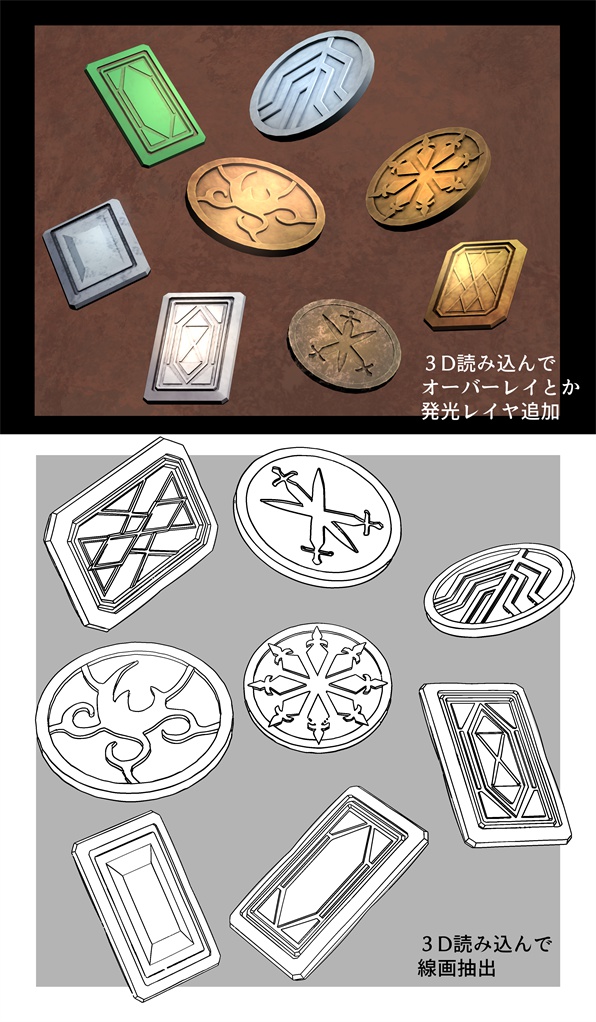 【PFLS】ラスト大陸貨幣の３Dモデル