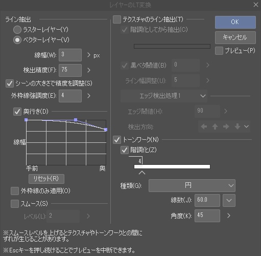 【PFSOZ】バラル・アリーナ【非公式素材】