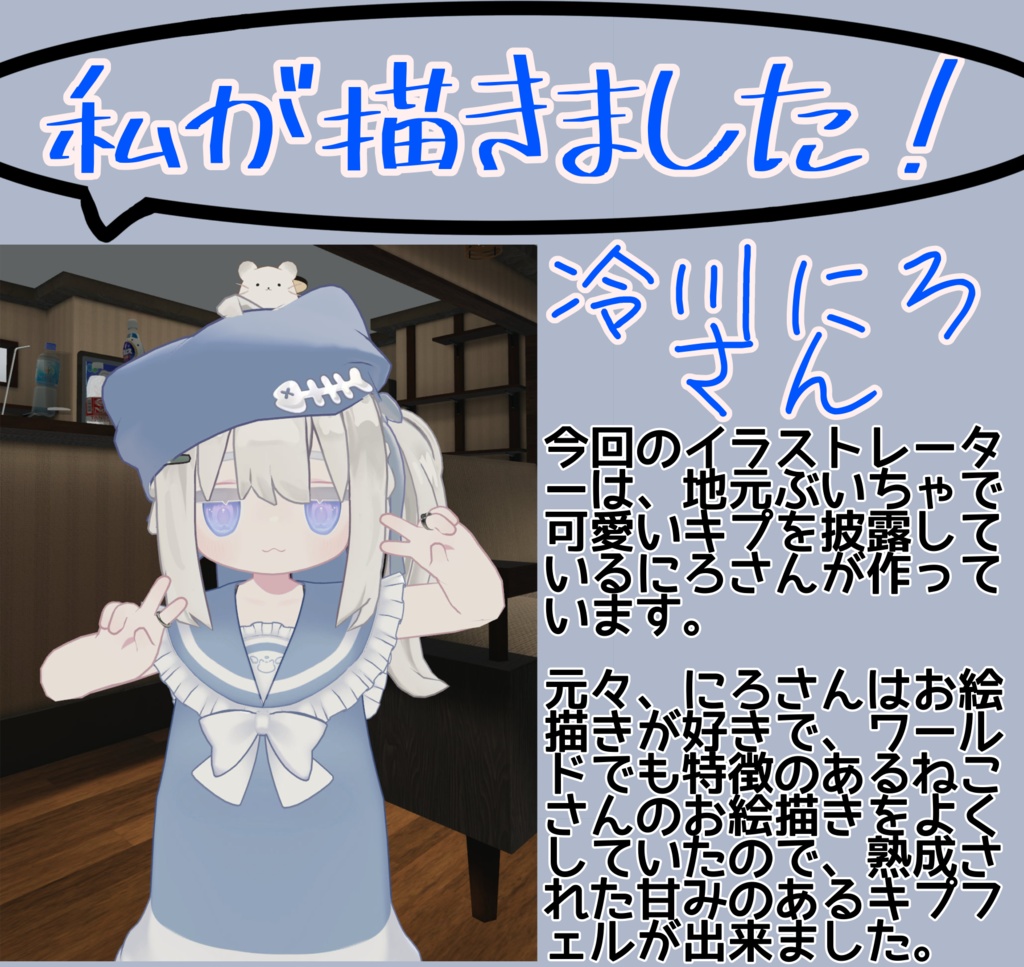 にろっとキプフェルパスケース N01