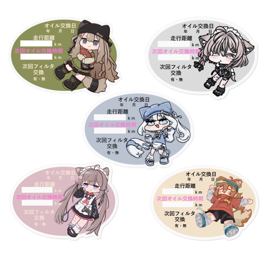 アバター各種ぶんぶんステッカー(オイルメンテシール)シリーズ