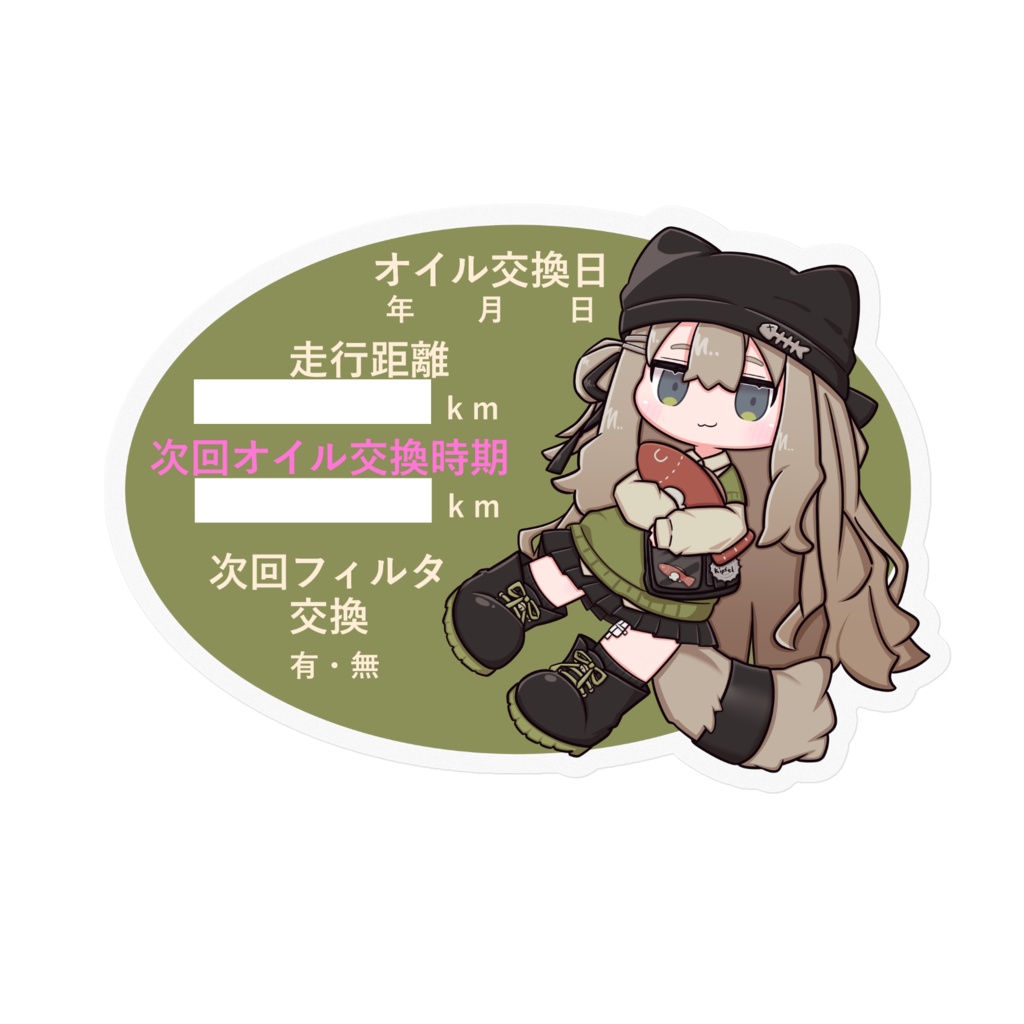 にんまりキプフェルぶんぶんステッカー J01